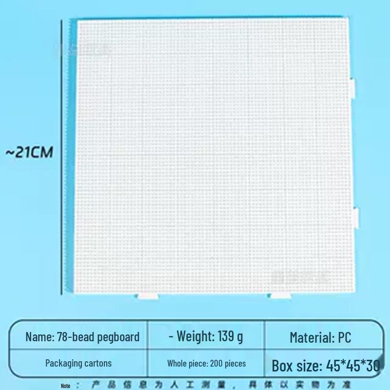 2.6mm Transparent Perler Bead Board - Wear-Resistant DIY Jigsaw Puzzle Craft Template
