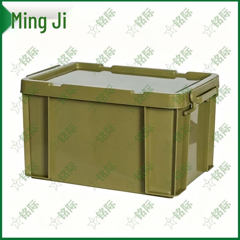 Mingji Outdoor Camping Storage Box
