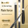 28 Tone Super Hard 4.5m Carbon Fiber Fishing Rod for Carp and Crucian Carp