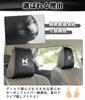 Set of 2 Honda Headrest Covers with Ventilation Holes for a Comfortable Neck Perfect for Compatible with and Easy and Perfect for Car N-BOX