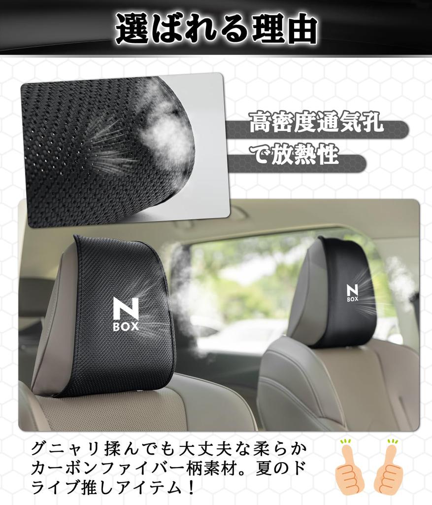 Set of 2 Honda Headrest Covers with Ventilation Holes for a Comfortable Neck Perfect for Compatible with and Easy and Perfect for Car N-BOX