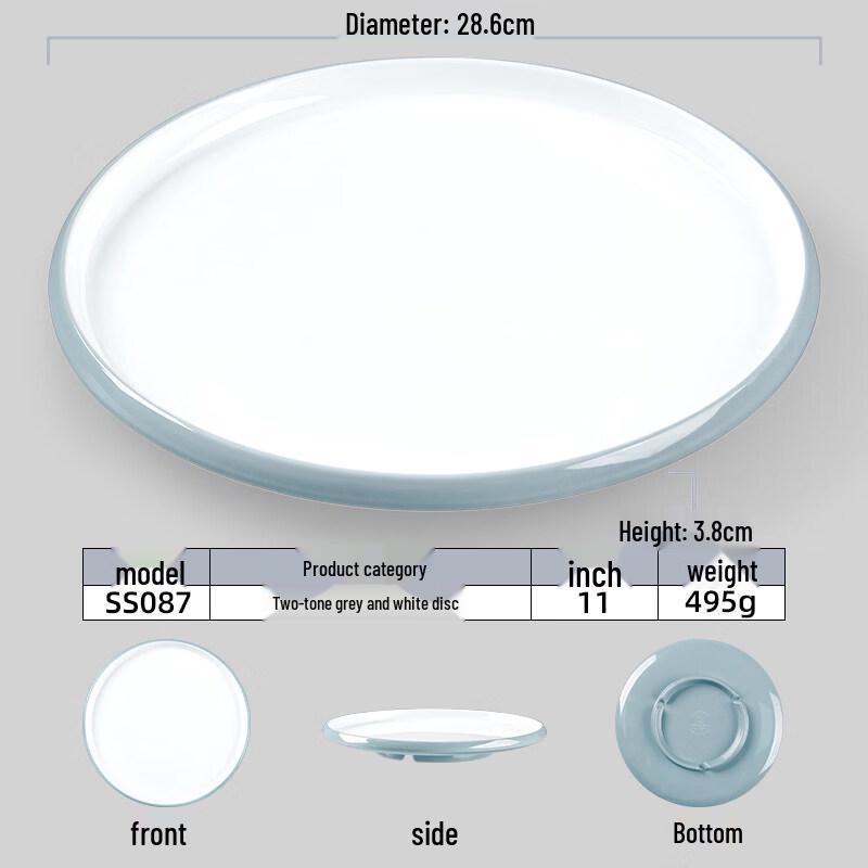 Shengxin Hui Melamine Two-Tone Round Catering Plate