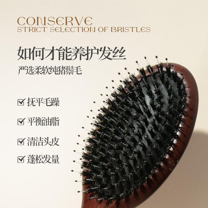 Natural Authentic Bristle Hair Air Cushion Comb Airbag Massage Comb Hair Skin Meridian Fluffy Bamboo Comb Beech Comb