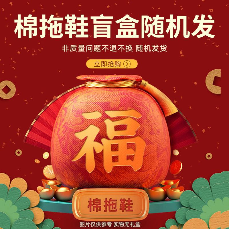 Maple leaf cotton slippers new autumn and winter indoor home non-slip thick bottom plush couple slippers