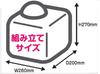 Marukan 2nd Floor Spinning Green for Hamsters S Size