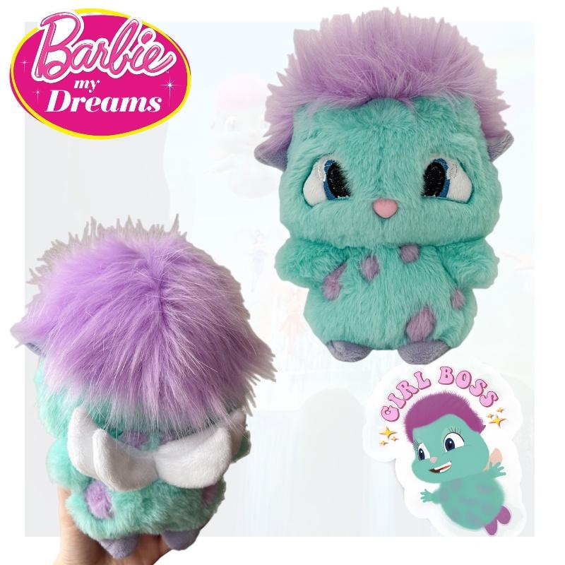 Bibble plyšová Hračka ze Země Snu Fantasy Bibao Plyšová Postavička Super Měkký Krátký Plyš, Přizpůsobitelný Design Perfektní Dárek Pro Děti A Teenagery Postavy)