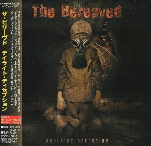 

CD BELIEVED - daylight deception POCE16060 Spiritual Beast 2009 Japan ObiRock Used