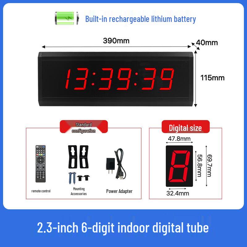 Rechargeable Digital Sports Timer