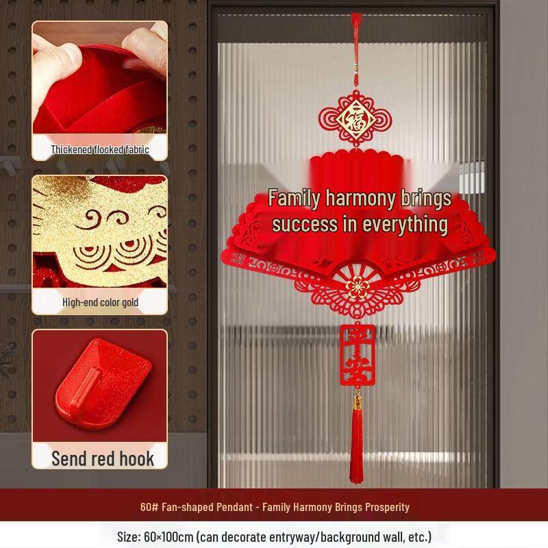 Chinese Knot Fu Character Wall Hanging Decoration