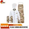 Shanhul Camouflage Chef Uniforms & Specialty Gear