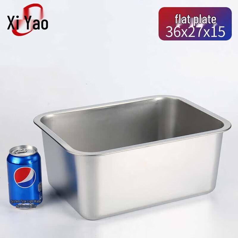 Xiyao Stainless Steel Deep Rectangular Kitchen Tray