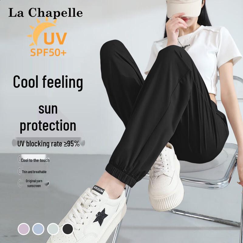 La Chapelle Women's Sun Protection Ice Silk Jogger Pants