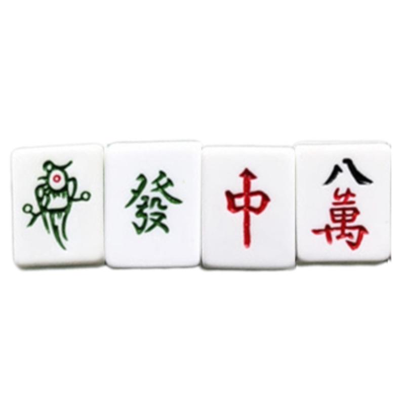 

4/5Pcs Chinese Mahjong Fridge Magnets Set Mini Tile Magnetic Stickers Whiteboard Decors for Board Game Enthusiasts