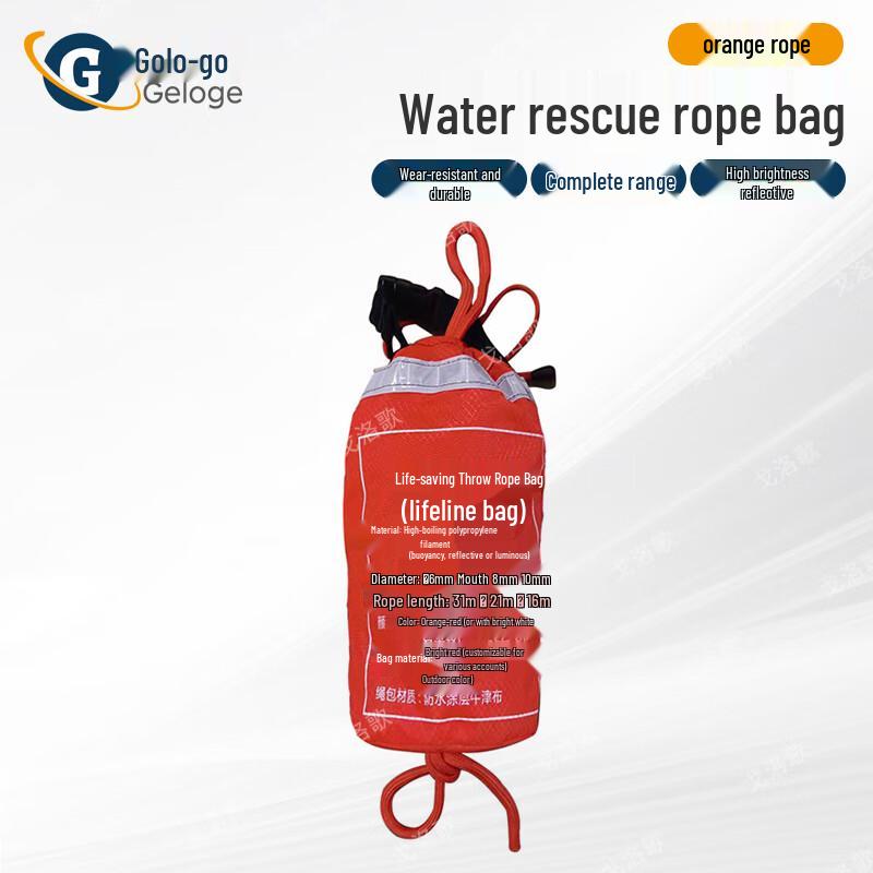 

Geluoge Water Rescue Throw Rope Bag