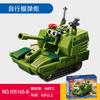 SEMBO BLOCK Militärpanzer Baustein Set Kleine Bausteine STEM Spielzeug Geschenk für Jungen Mädchen