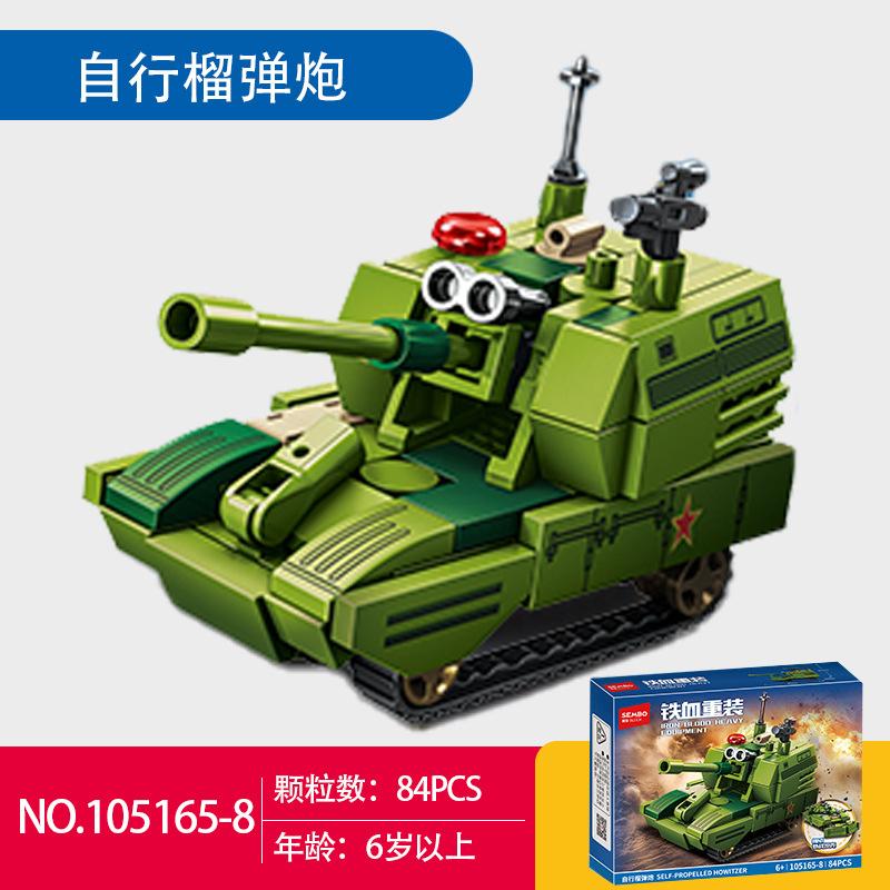 SEMBO BLOCK Militärpanzer Baustein Set Kleine Bausteine STEM Spielzeug Geschenk für Jungen Mädchen