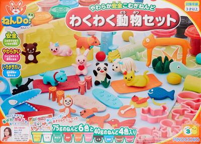 Exciting Animal Set NenDo!