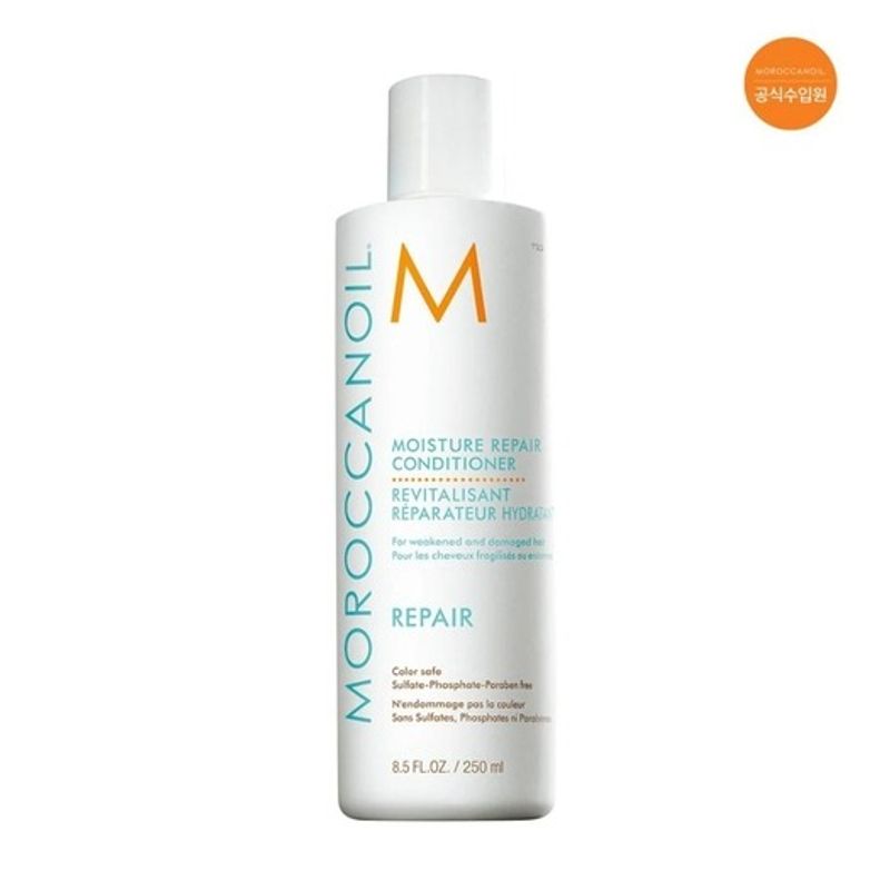 MOROCCAN OIL Moisture Repair Conditioner 250ml 001_Moisture Repair Conditioner 250 ml