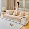 New Imitation Mink Sofa Cushion Light Luxury High Sense Thickened Plush Seat Cushion Winter Non-Slip Leather Sofa Cover