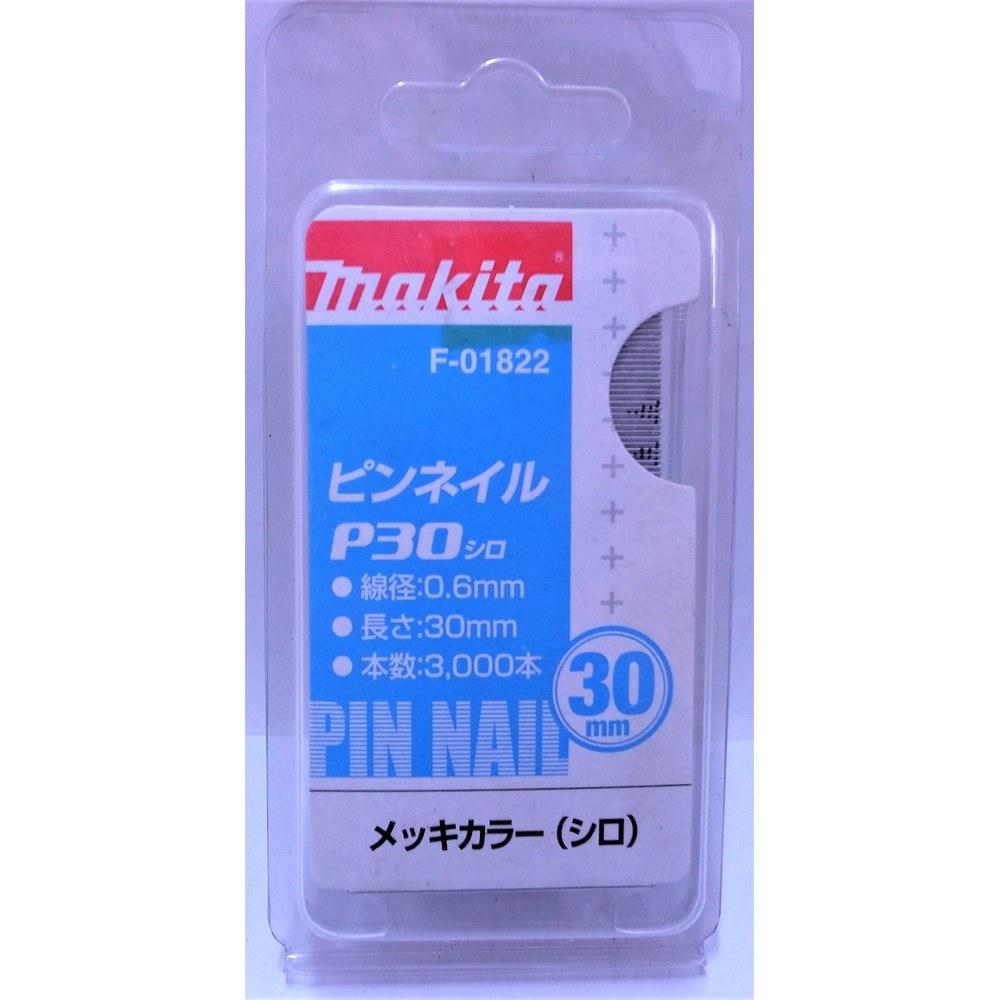

Makita Pin Nails F-01822