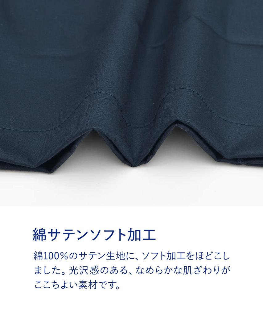 Relax Sleep Long Long Cotton Satin Shiny YGX514 KO M [Wacoal & Sleep] Men's Pajamas, Science, Sleeves, Pants, 100% Fabric,