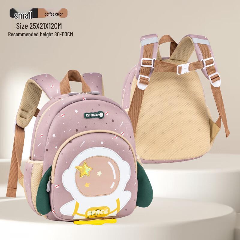 Sesame Baby Astronaut Kids Backpack with Anti-Loss Leash