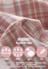 Kaitak Family Flannel Shirt Made In Japan by Japanese Long Check L Women's Pajamas, Craftsmen, Sleeve, 100% Cotton, Pattern, Spring, Autumn, Winter,