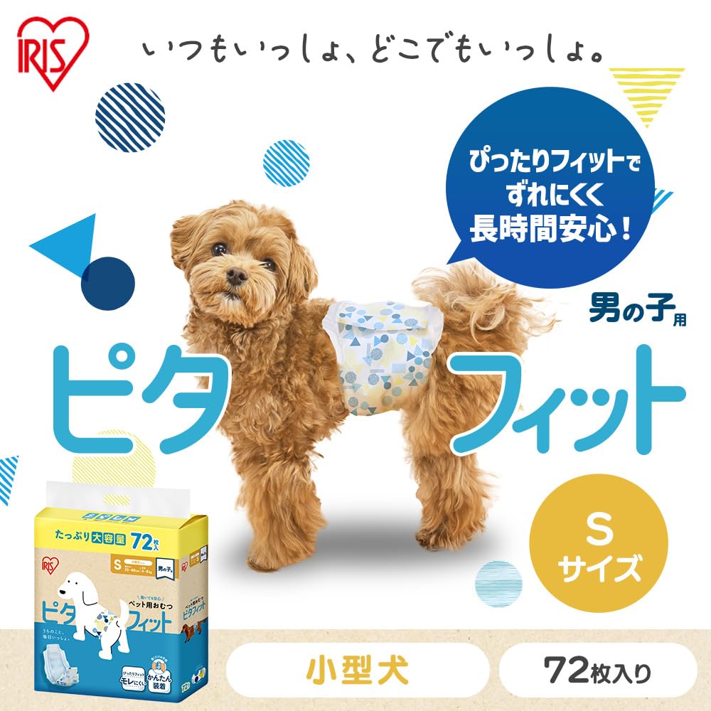 Iris Ohyama PitaFit Pet Size 72 for male Diapers, S, diapers, dogs, long-lasting wear, MNPD-S72