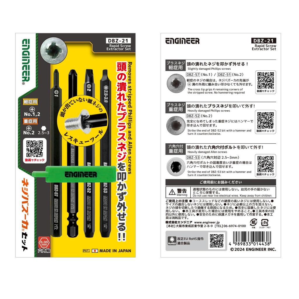 ENGINEER Screwsaurus Bazooka for Removing Stripped Phillips Screws and Hex Socket Compatible with Countersunk and Flat Head Screws Hex Bit Set Set,