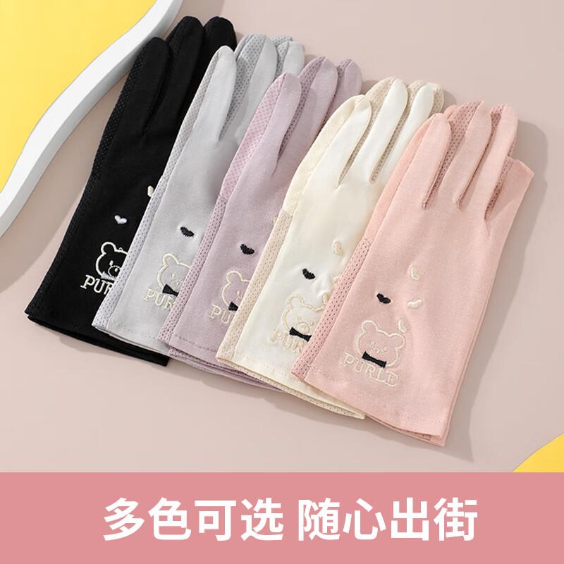 Women s Summer Outdoor Fingerless Cycling Sun Protection Gloves One Size