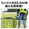 Makita Hedge Clipper Rechargeable 18V Cutting Width 500mm/cutting Diameter 18mm Battery Charger Sold Separately MUH500DZ
