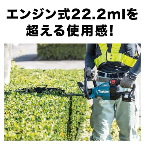 Makita nůžky na živý plot dobíjecí 18V šířka střihu 500 mm/průměr střihu 18 mm nabíječka baterií se prodává samostatně MUH500DZ