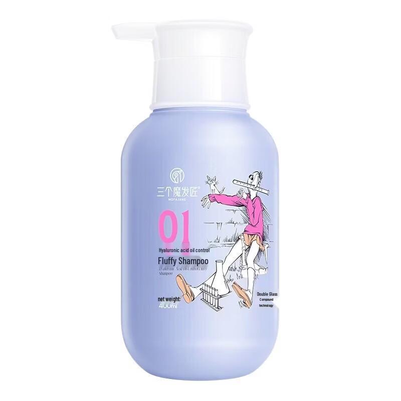 Three Magicians Hyaluronic Acid Oil Control Volumizing Hair Care Set