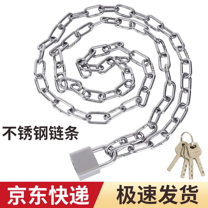 Honggong Stainless Steel Chain Lock