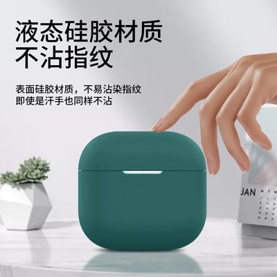 Suitable for Airpods4 Silicone Buckle-free Earphone Cover, Anti-drop and Anti-skid Protective Cover, Earphone Silicone Protective Case.
