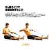 Training Rope Super Hard with Handle Stretch Tube for Strength Training Manufacturer La-VIE 3B-4054 [Genuine Product]