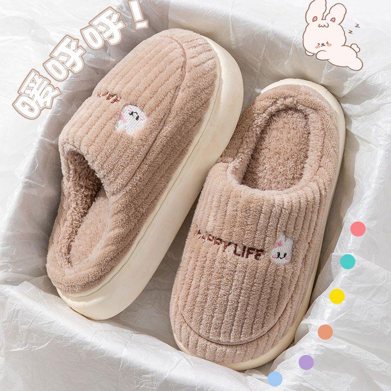 Warm Furry Non-Slip Winter Cotton Slippers with Thick Sole for Men & Women