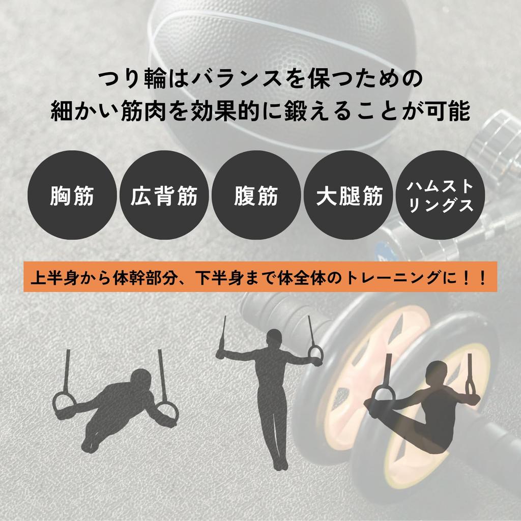 COZENTA Wooden Gymnastics Training Rings (28mm)