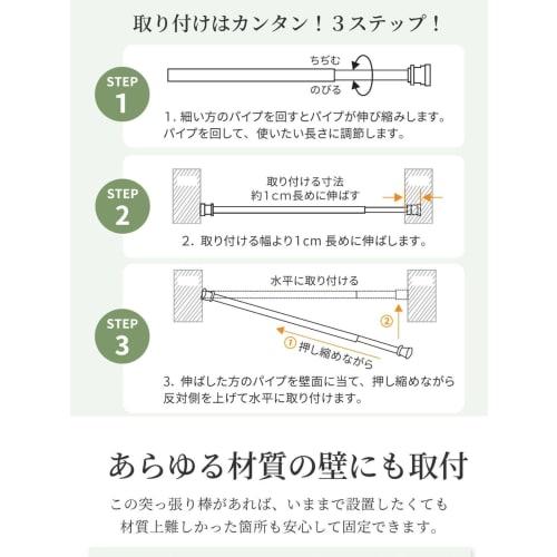 Incredible Heavy-Duty Stainless Steel Tension Rod, No Drilling Required: 50-260cm Wide, Earthquake-Resistant, 40-50kg Load Capacity, Fall Prevention,