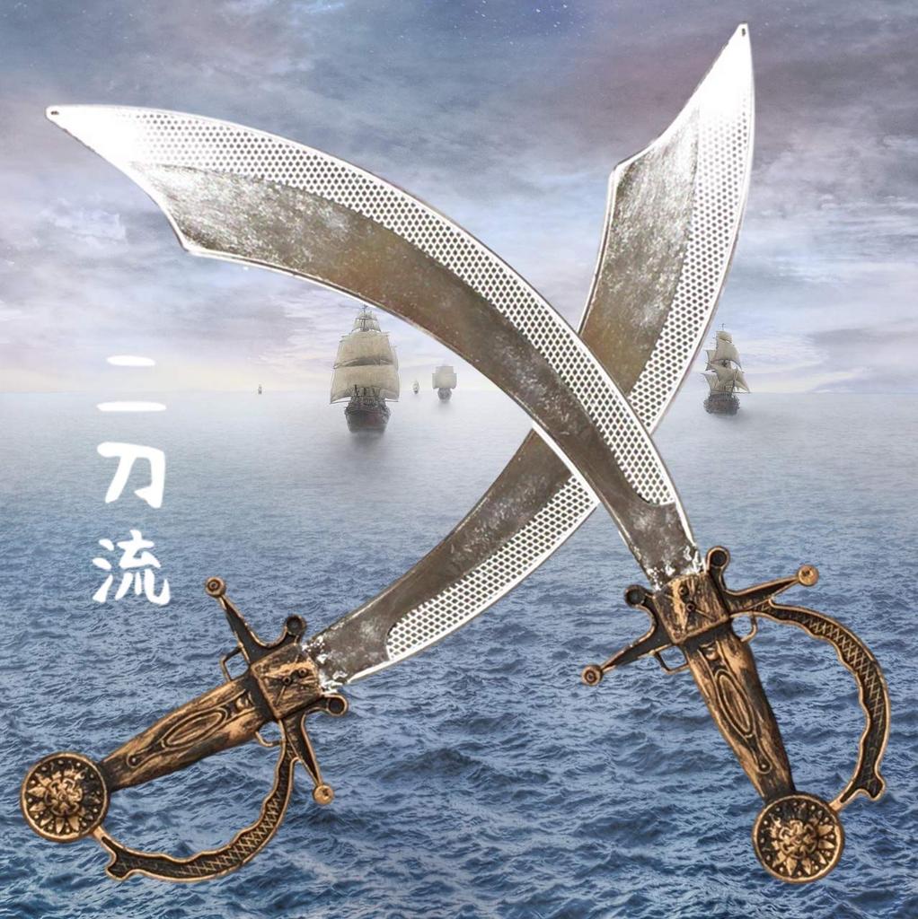 Pirate Cosplay Costume with Shining and Hat ZACCARY's Kids' Dual-Wielding Swords, Cape, (Gold Edge)