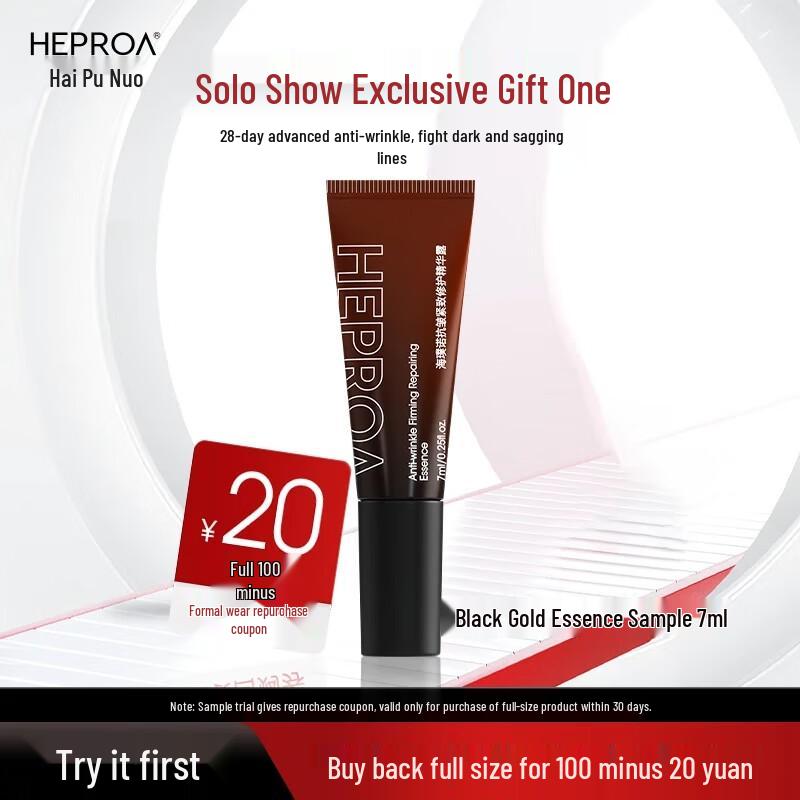 HEPROA Black Gold Anti-Aging Repair Serum
