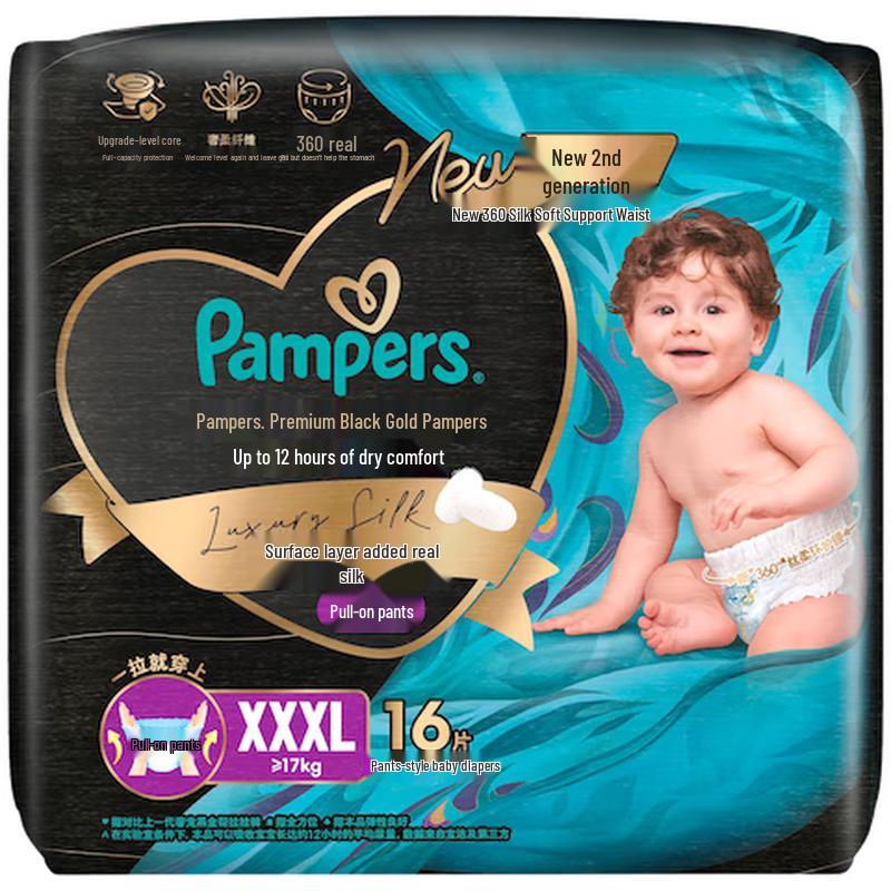 

Pampers Black Gold Silk-Infused Breathable Pull-Up Diapers