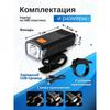 USB Rechargeable LED Bicycle Headlight - High Brightness, Easy to Install, ABS Material, Ideal for Night Riding
