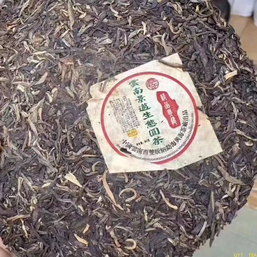 357g Yunnan Puerh Cake Tea 2003 Jingmai Ecological Old Tree Pu-erh Raw Tea Cake