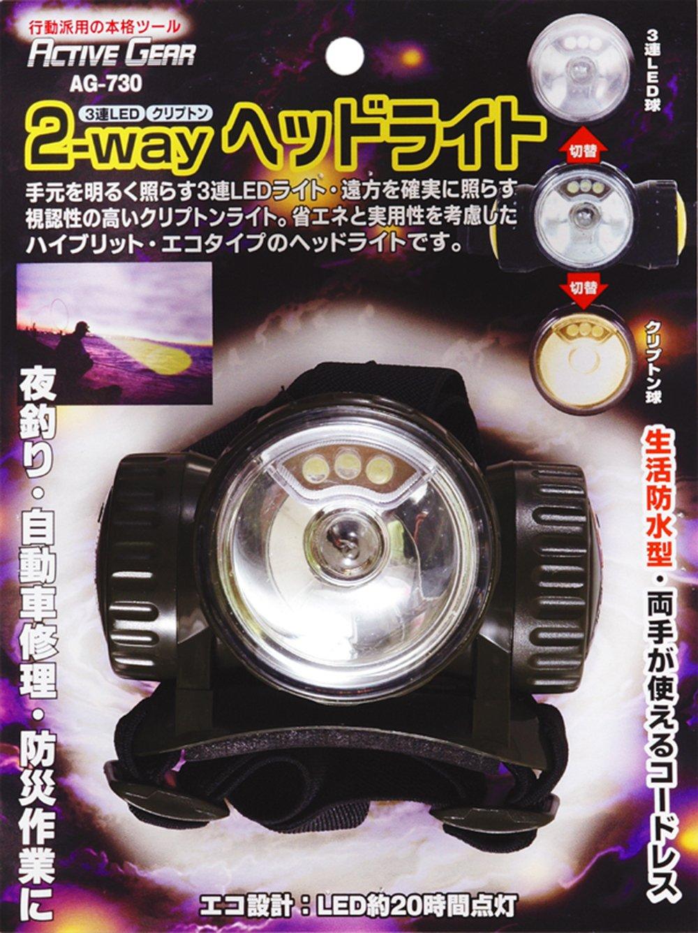 

TOYOMITSU Headlight 2-Way AG-730
