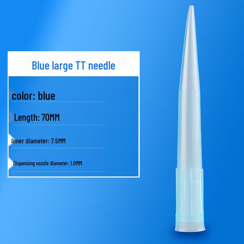 TT All-Plastic Dispensing Needle Tip
