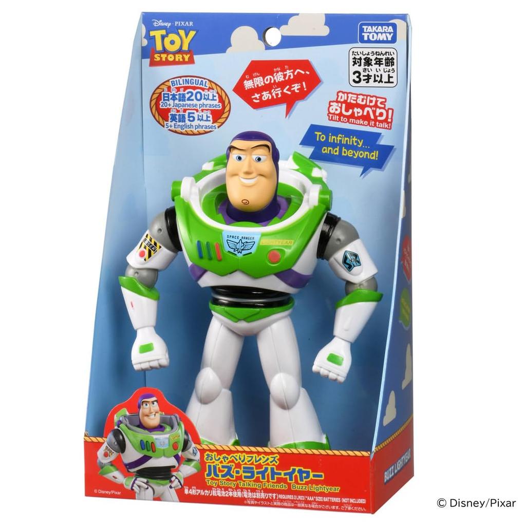 Takara Tomy Toy Story Talking Friends Buzz Lightyear