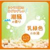 2-type set Kiki-yu Carbonated Bath Additive Clay Baking Soda Steam Scent 360g + Salt Ocean Breeze