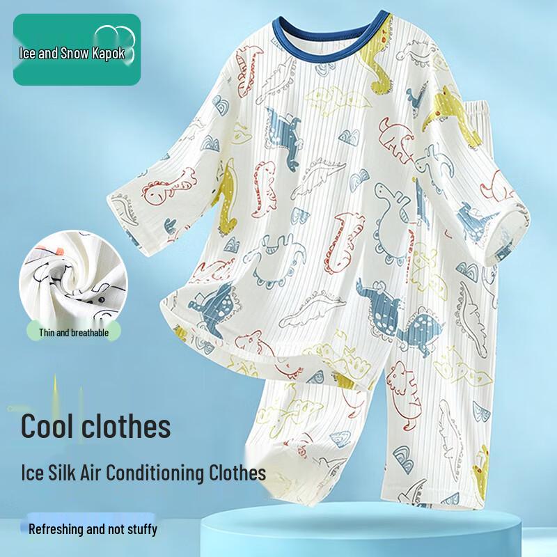 

Unisex Kids Ice Silk 7-Sleeve Pajama Set 120 (110-120cm, 17.5-24.5kg)