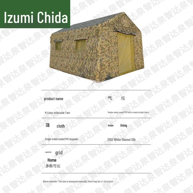 Quanzhida Outdoor & Training Gear